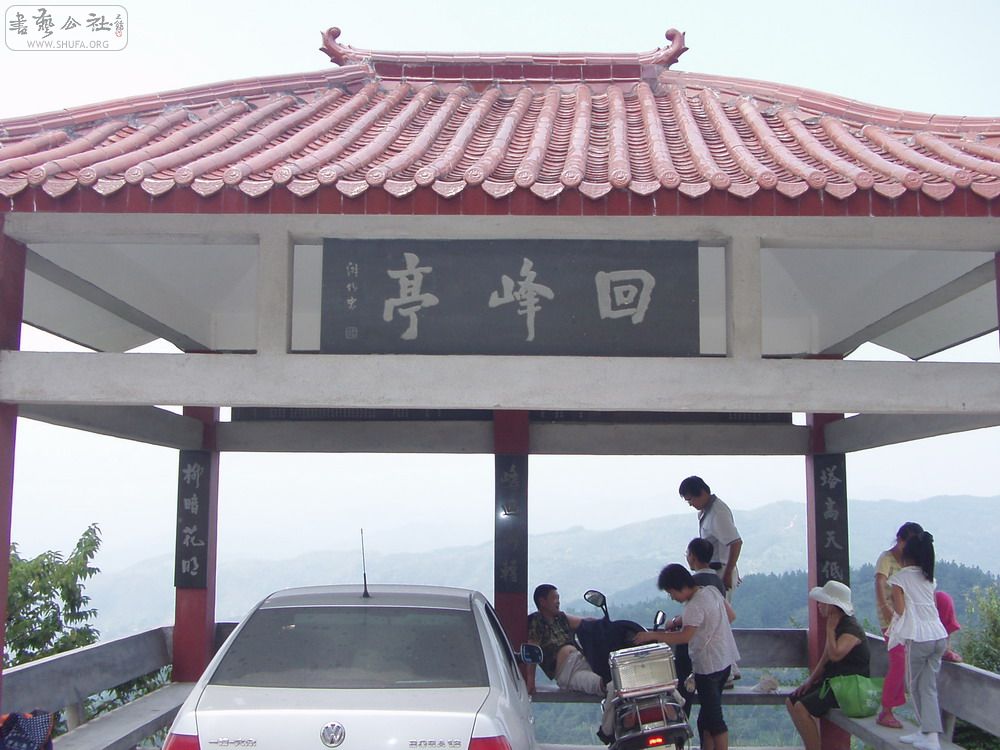P1200006.JPG