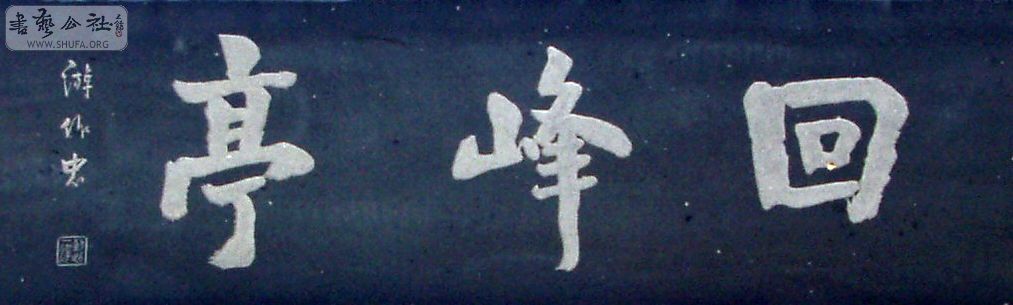 P1200004.JPG