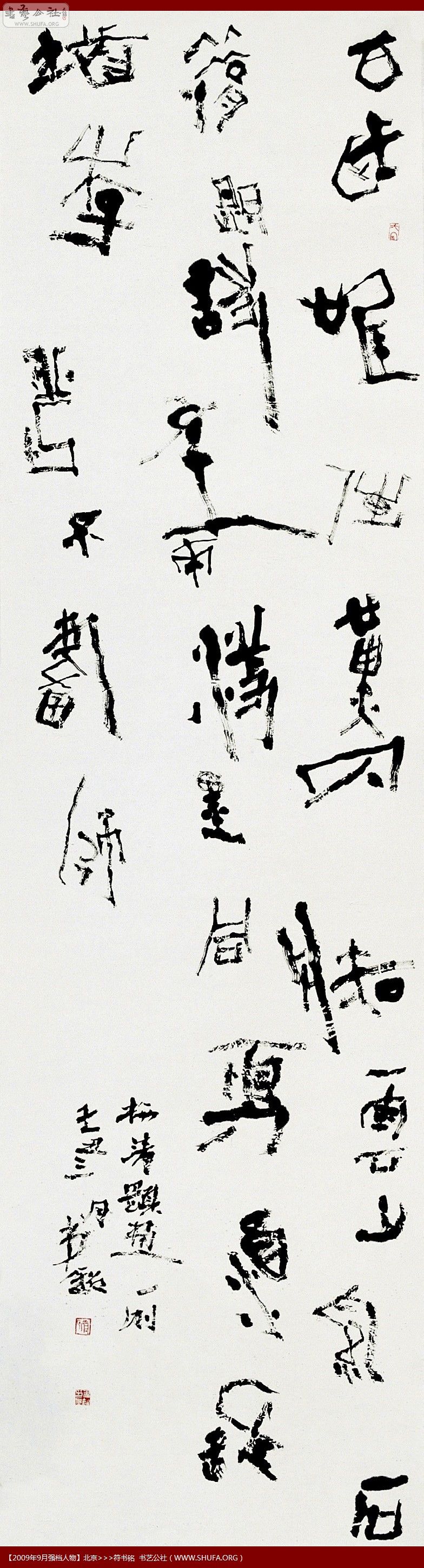 ׭ ÷⻭һ ֽ 178.248.2cm.jpg
