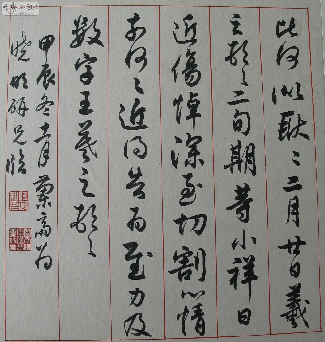 28.JPG