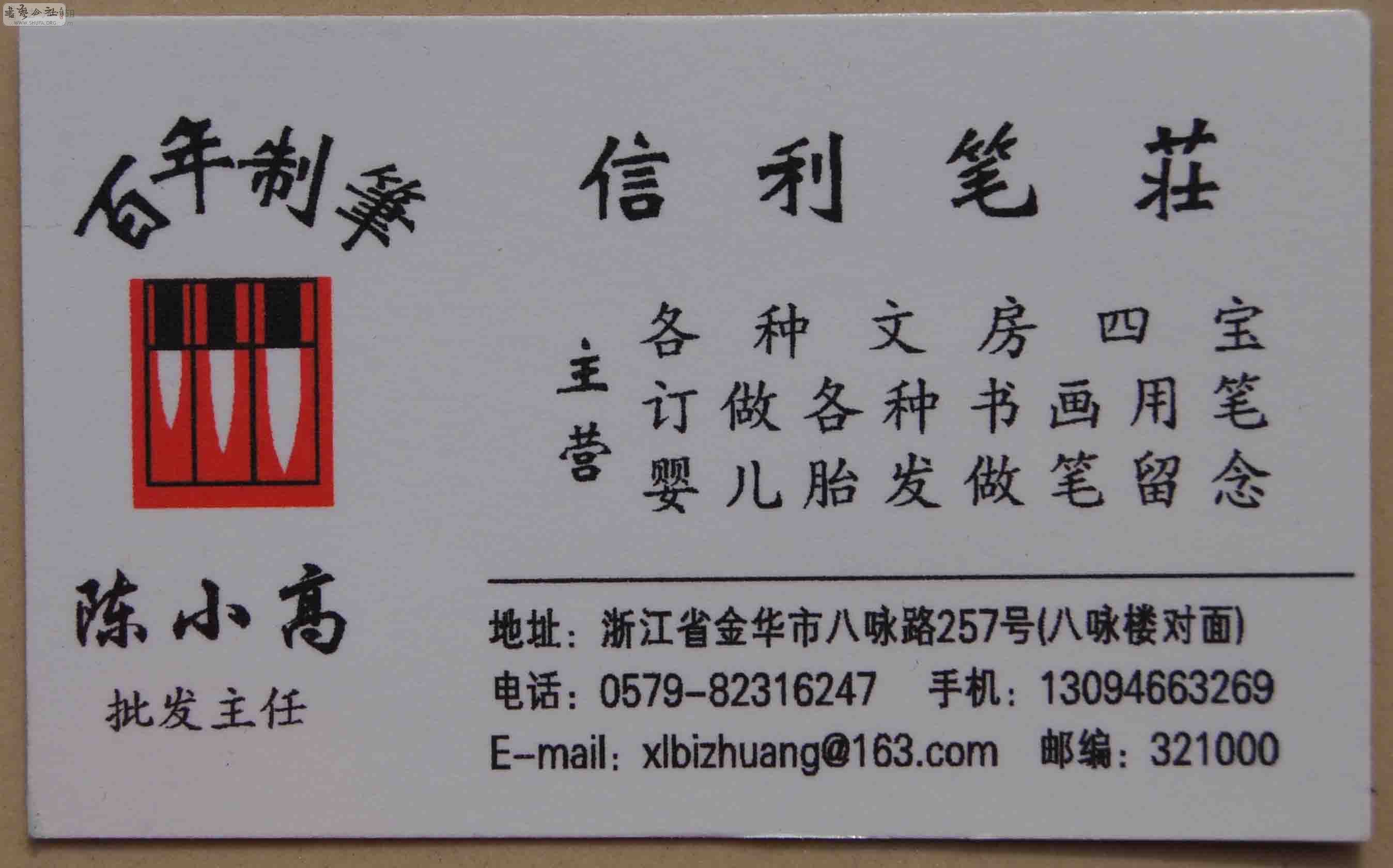 20090109_d17bf07218941b8cca18OBTW10iVBYsm.jpg