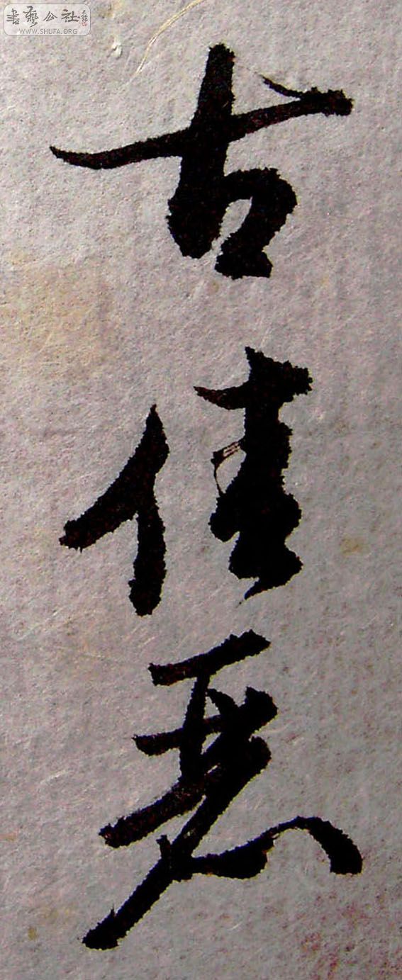 PICT9823.JPG