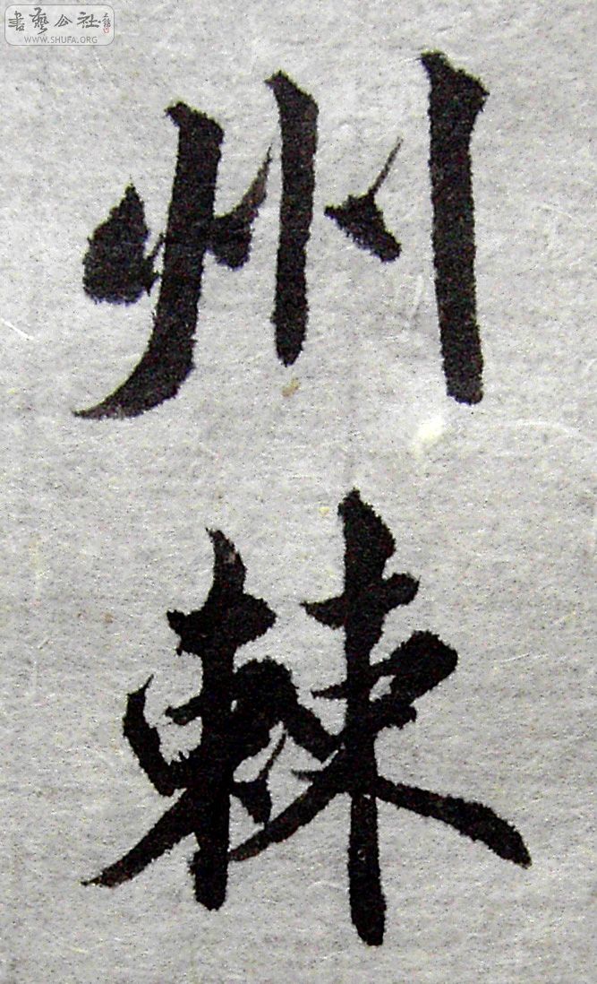 PICT9852.JPG