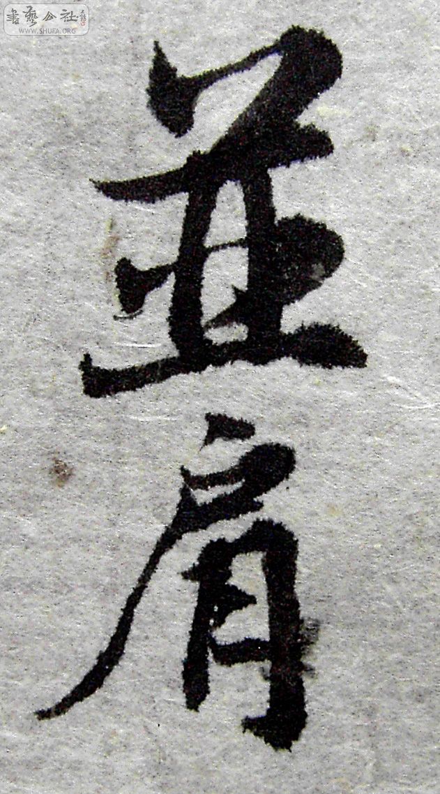 PICT9860.JPG