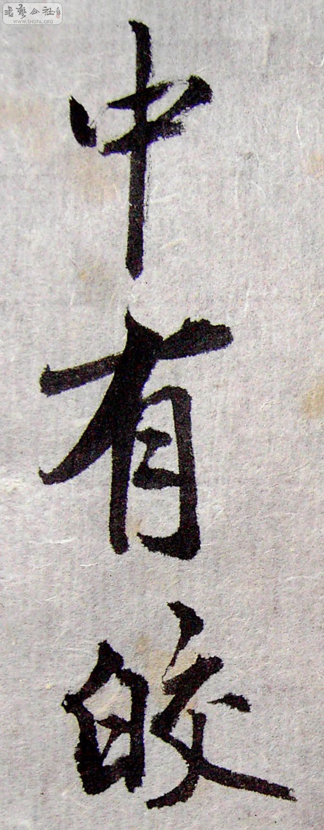 PICT9820.JPG