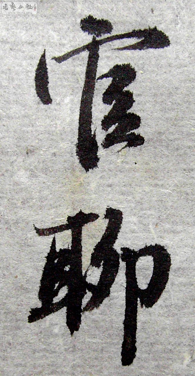 PICT9861.JPG