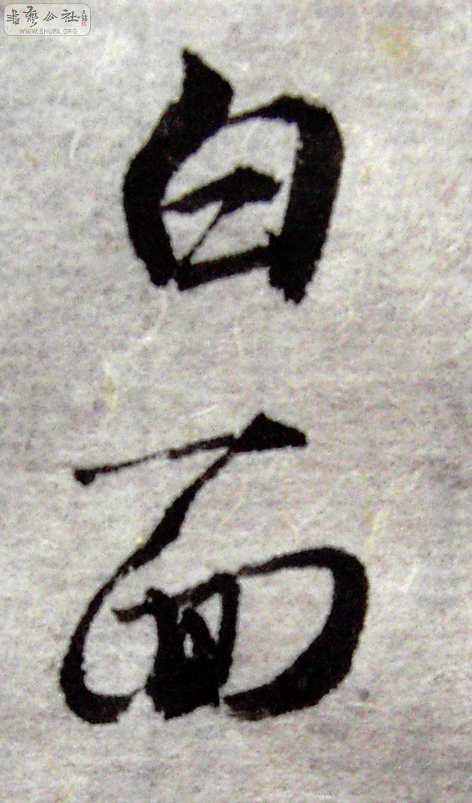 PICT9850.JPG