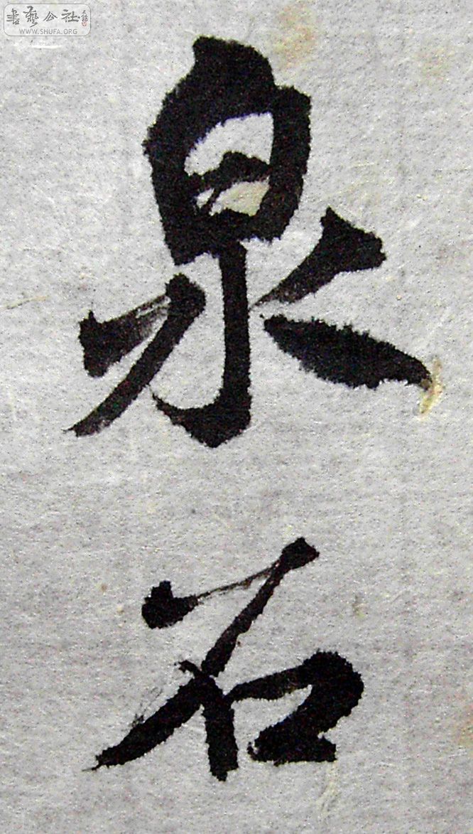PICT9856.JPG