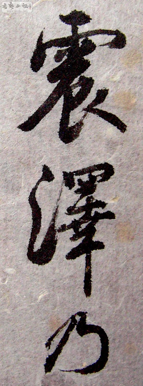 PICT9819.JPG