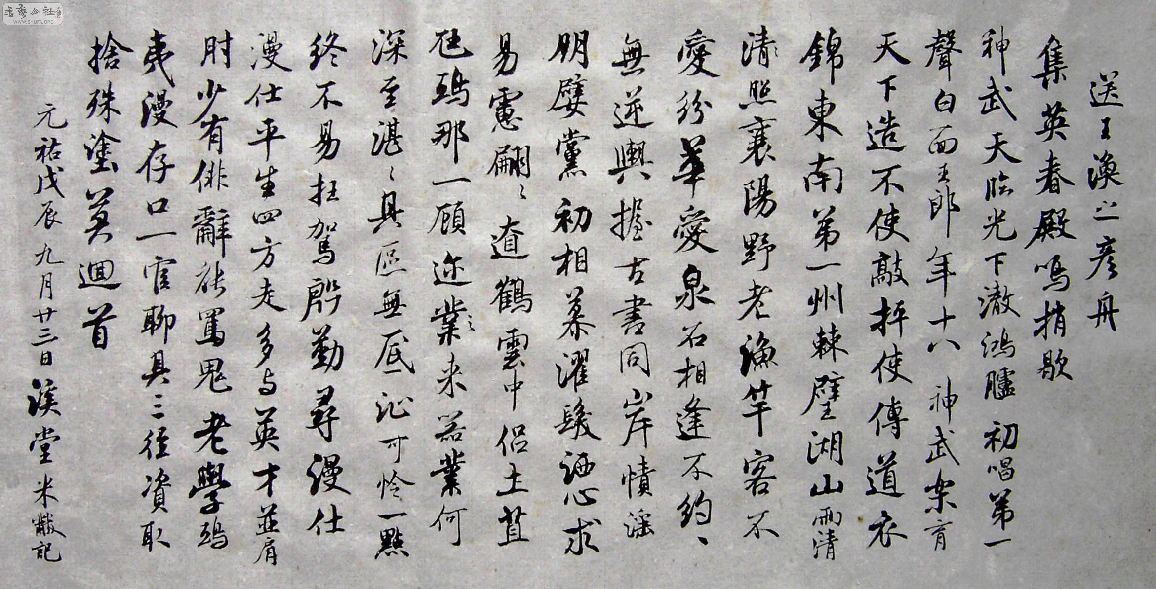 PICT9840.jpg