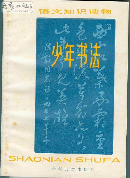 鷨.jpg