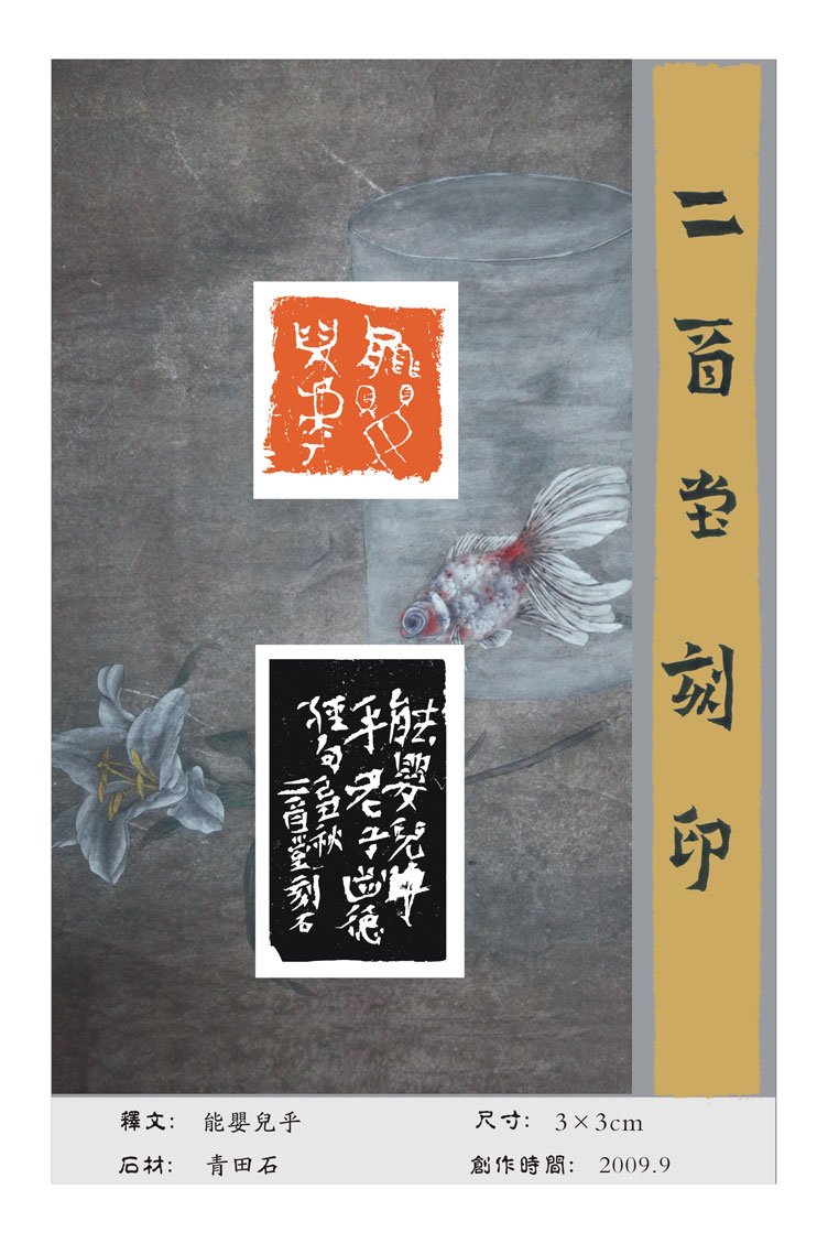 ӡǩ壨ʮ£.jpg