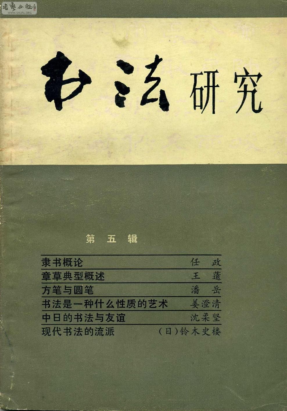 鷨о弩.jpg