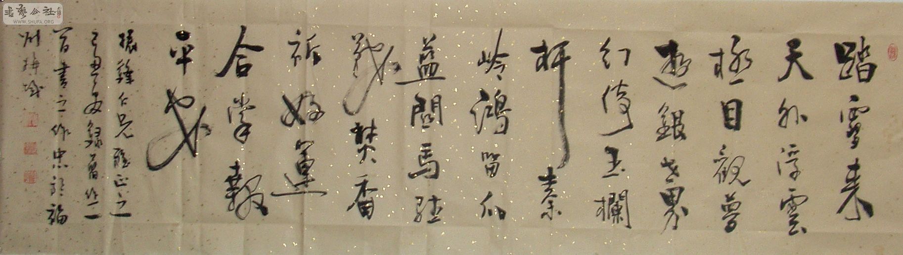 P1170011.JPG