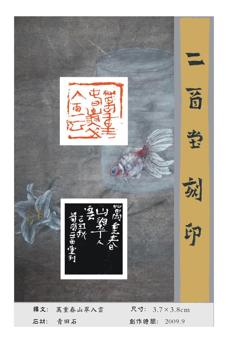 ӡǩ壨ʮ£.jpg