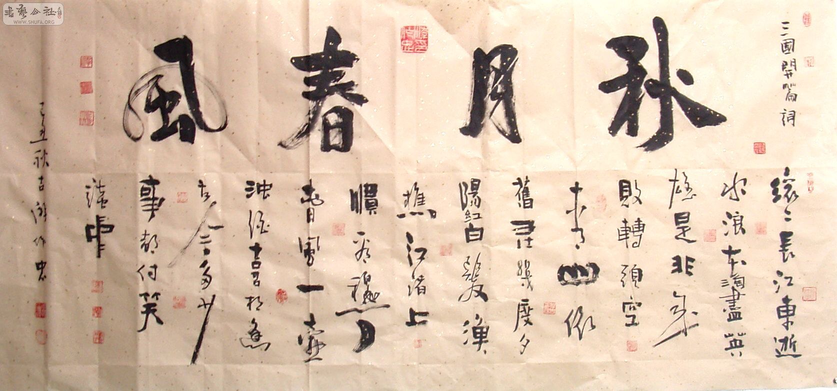 P1170002.JPG