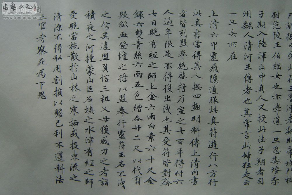 20090907¿ɾ -  鷨ϰ  - й_7.jpg