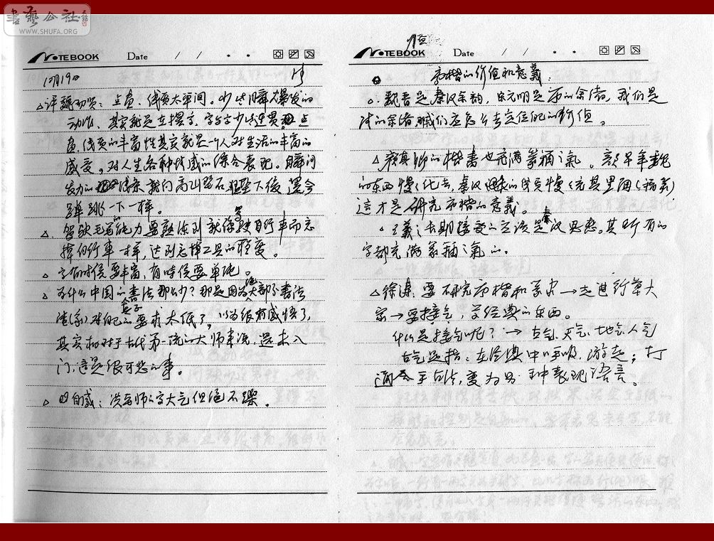 File0047.jpg