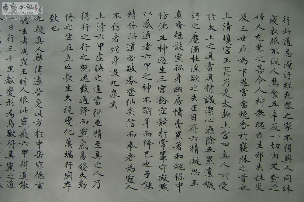 20090907¿ɾ -  鷨ϰ  - й_3.jpg