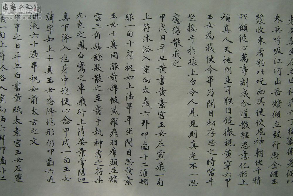 20090907¿ɾ -  鷨ϰ  - й_5.jpg