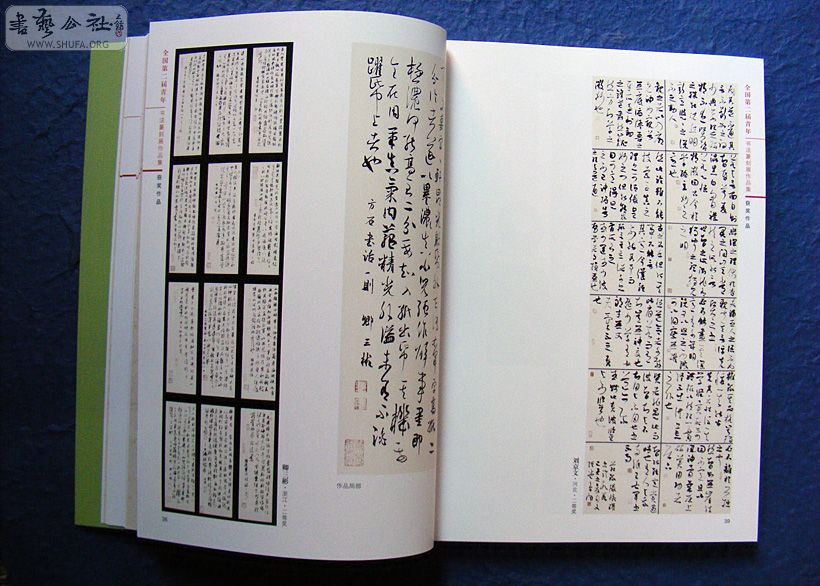 DSCF5283.jpg