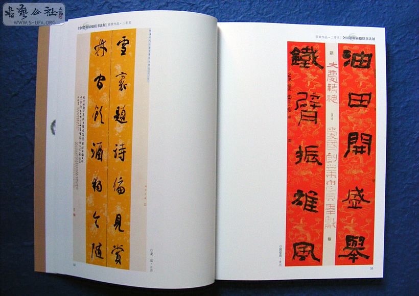 DSCF5289.jpg