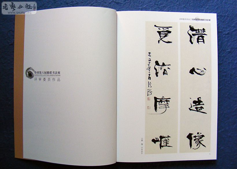 DSCF5285.jpg