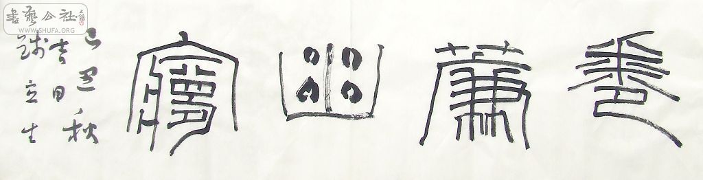 DSCF5083.JPG