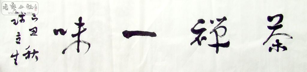 DSCF5078.JPG