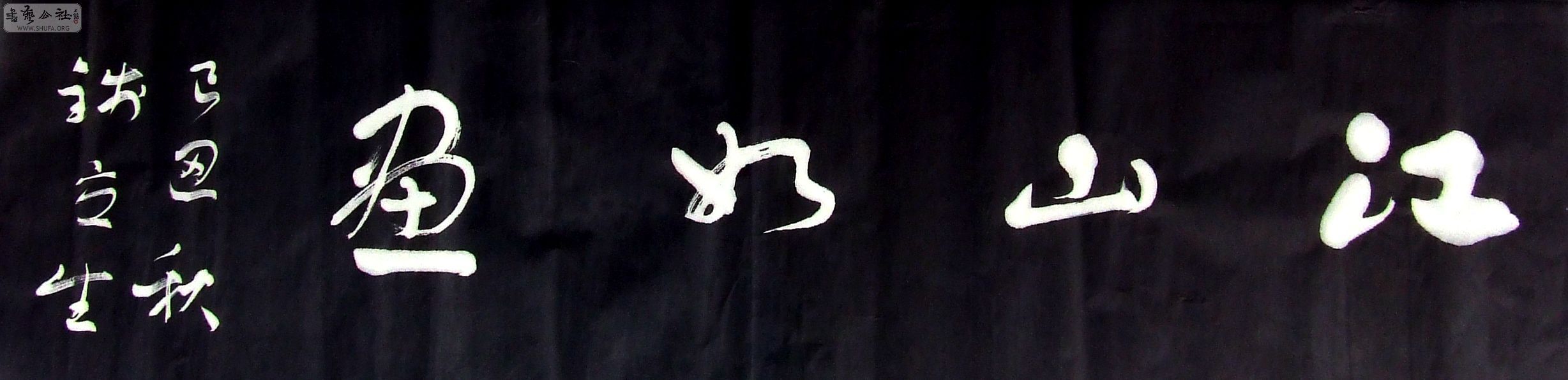 DSCF5077.JPG