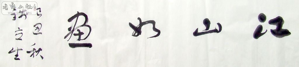 DSCF5076.JPG