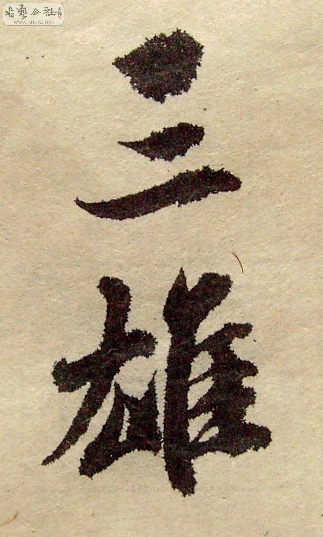 PICT0454.jpg