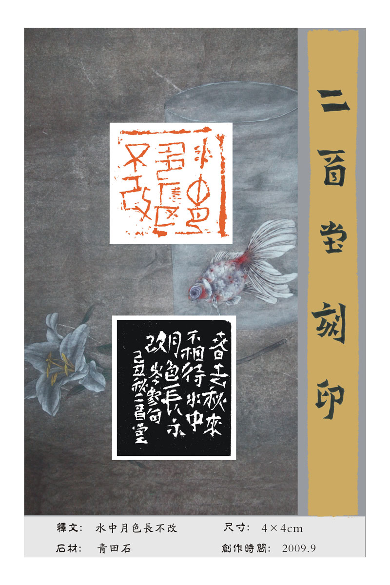 ӡǩ壨ʮ£.jpg