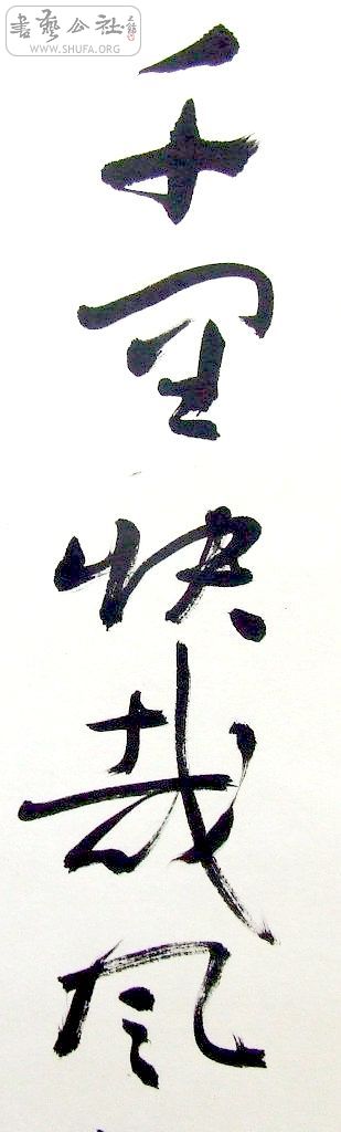 DSCF5167.JPG