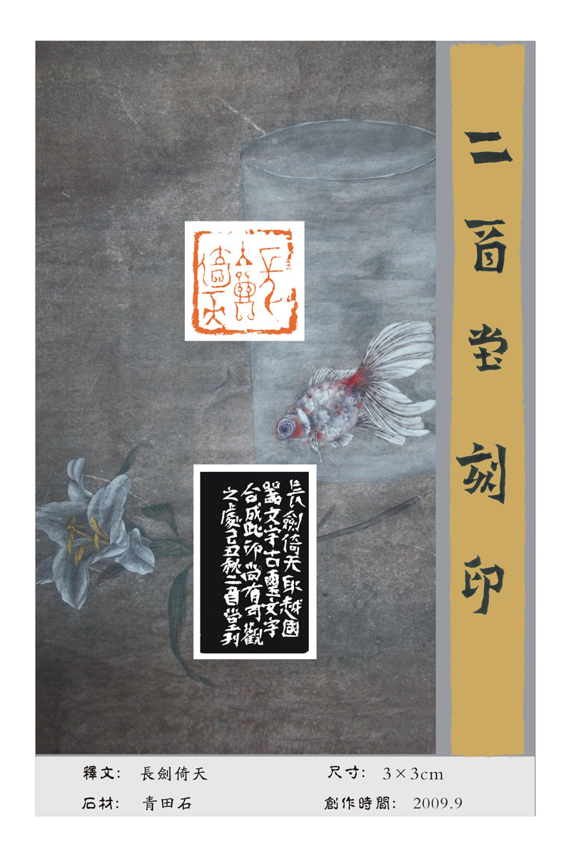 ӡǩ壨ʮ£.jpg