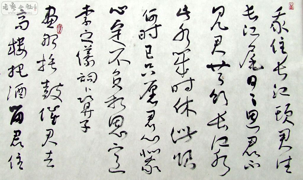 DSCF5199.JPG