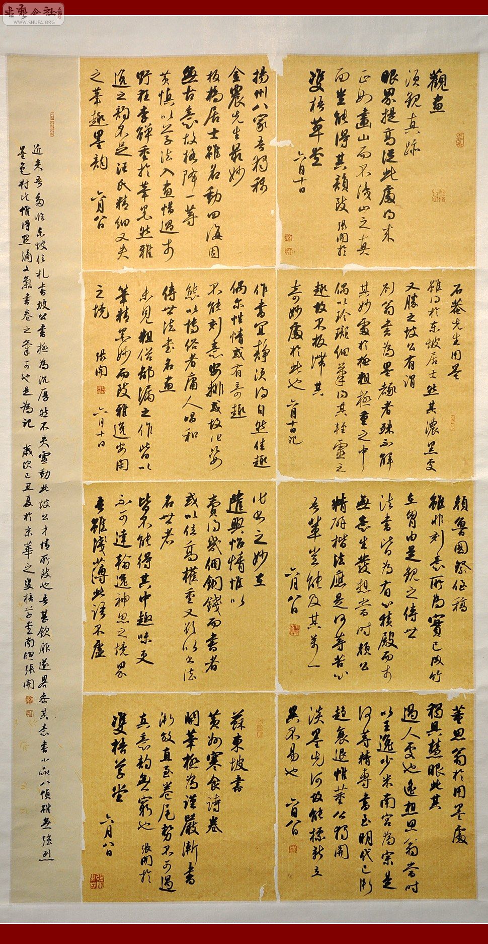 DSC_4222.jpg