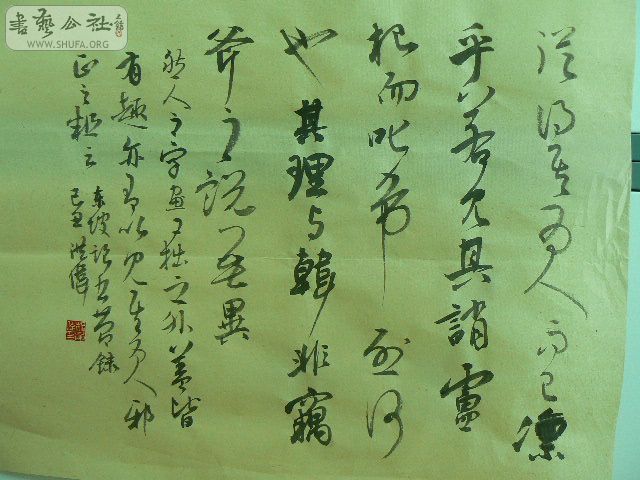 P1050337.JPG