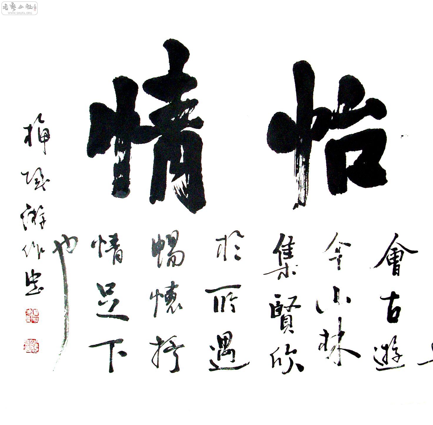 P1300017.JPG