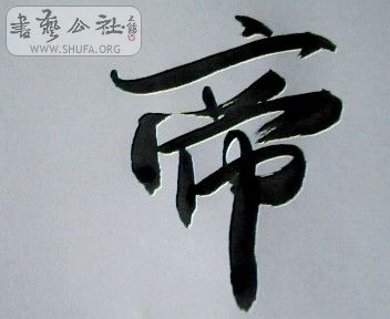 Photo[2009_09_22 17-35-36].jpg