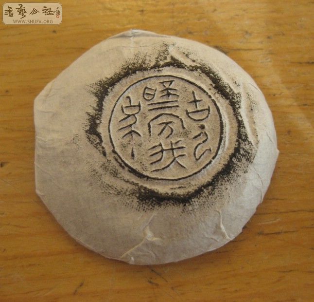 Ƭ 1245.jpg