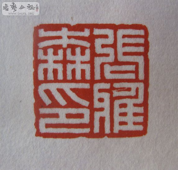 Ƭ 1306.jpg