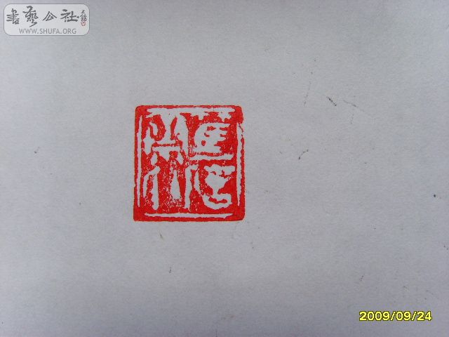 SSL28675.JPG