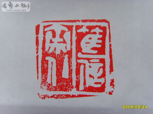 SSL28677.JPG