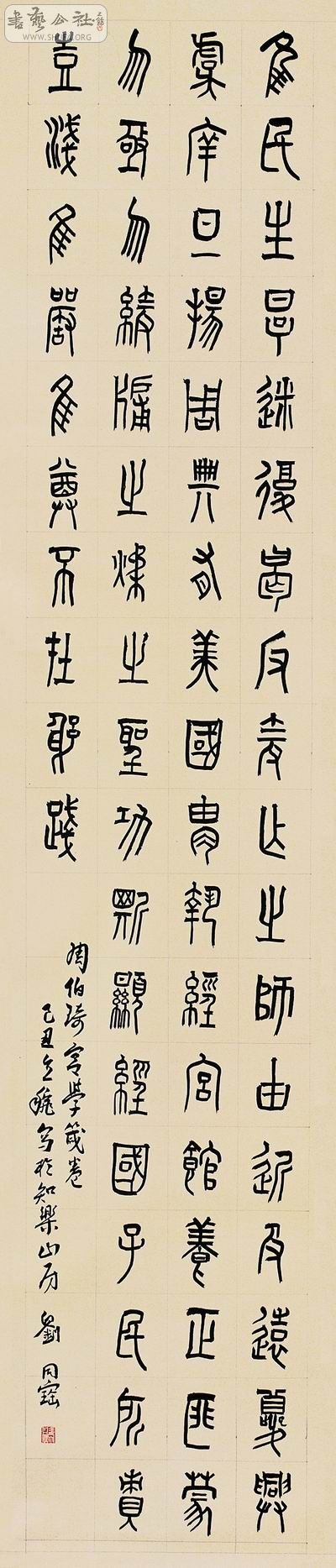 鷨011.jpg