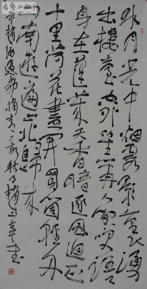 016ɽͤ鷨Ʒѡ (33).jpg