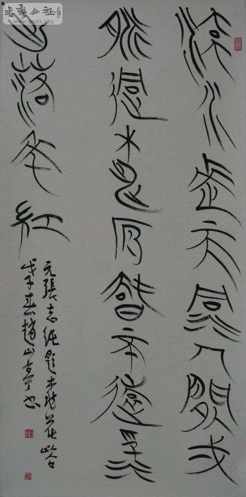 016ɽͤ鷨Ʒѡ (54).jpg