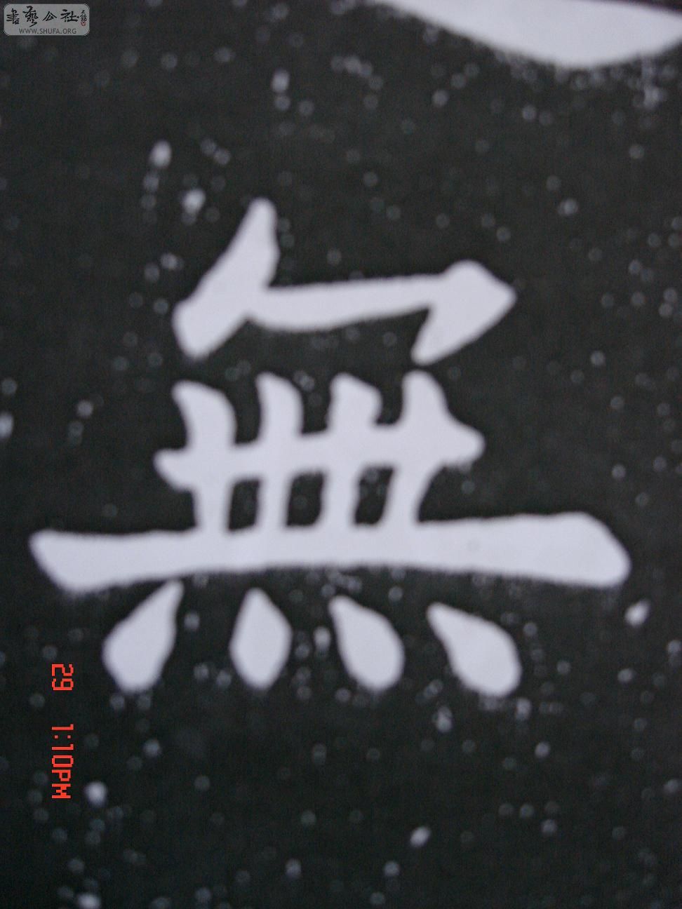 DSC06288.JPG