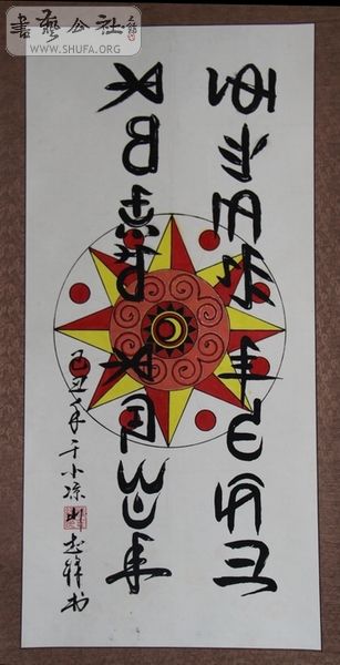 鷨_1712.jpg