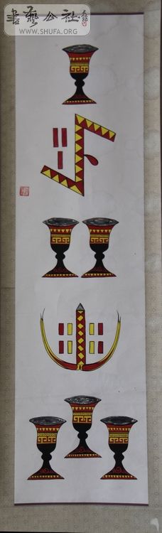 鷨1492.jpg
